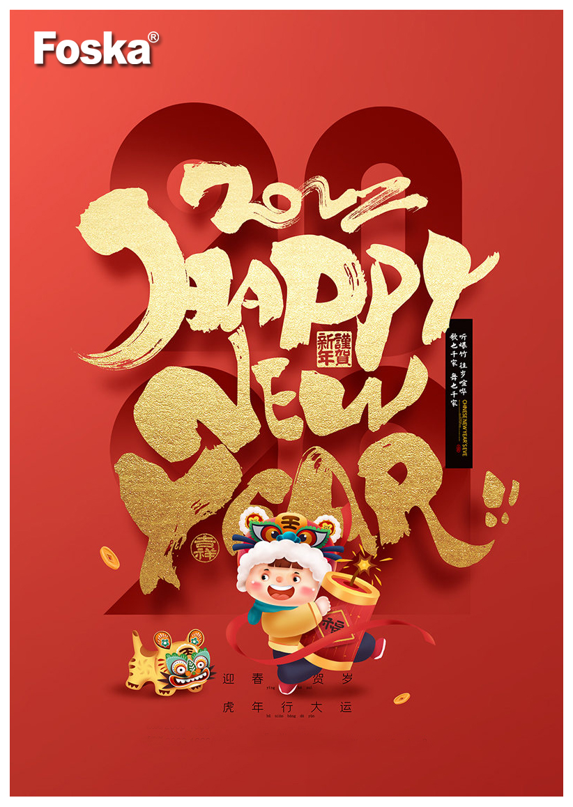 Happy Chinese New Year