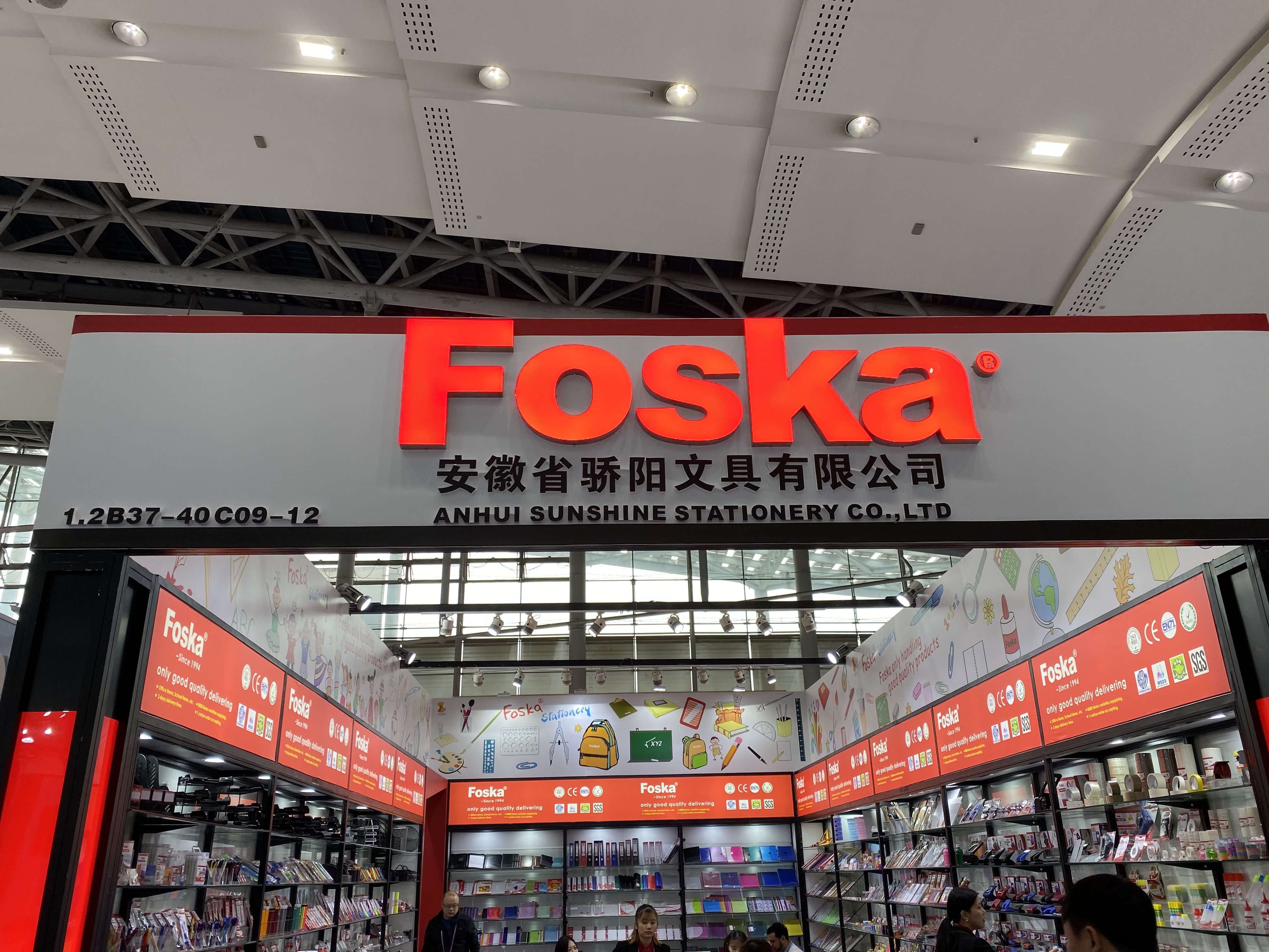 Foska 135th Canton Fair